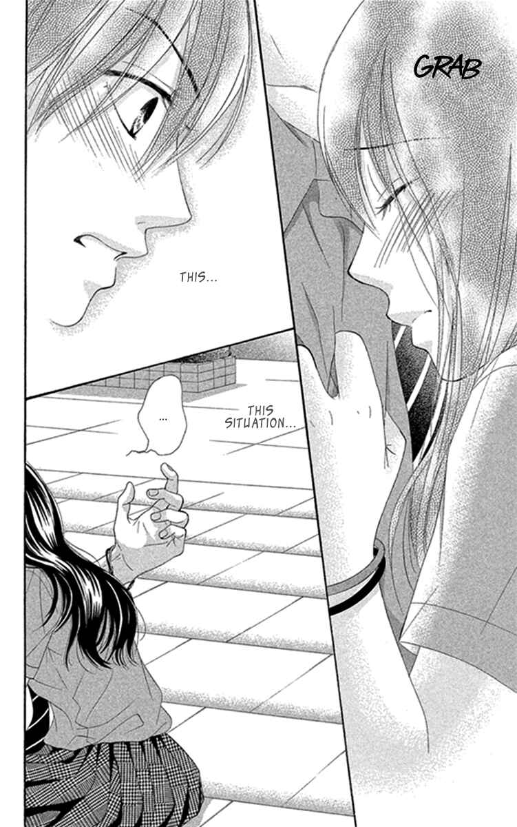Page 3 Chapter 45 We Experienced the Affair