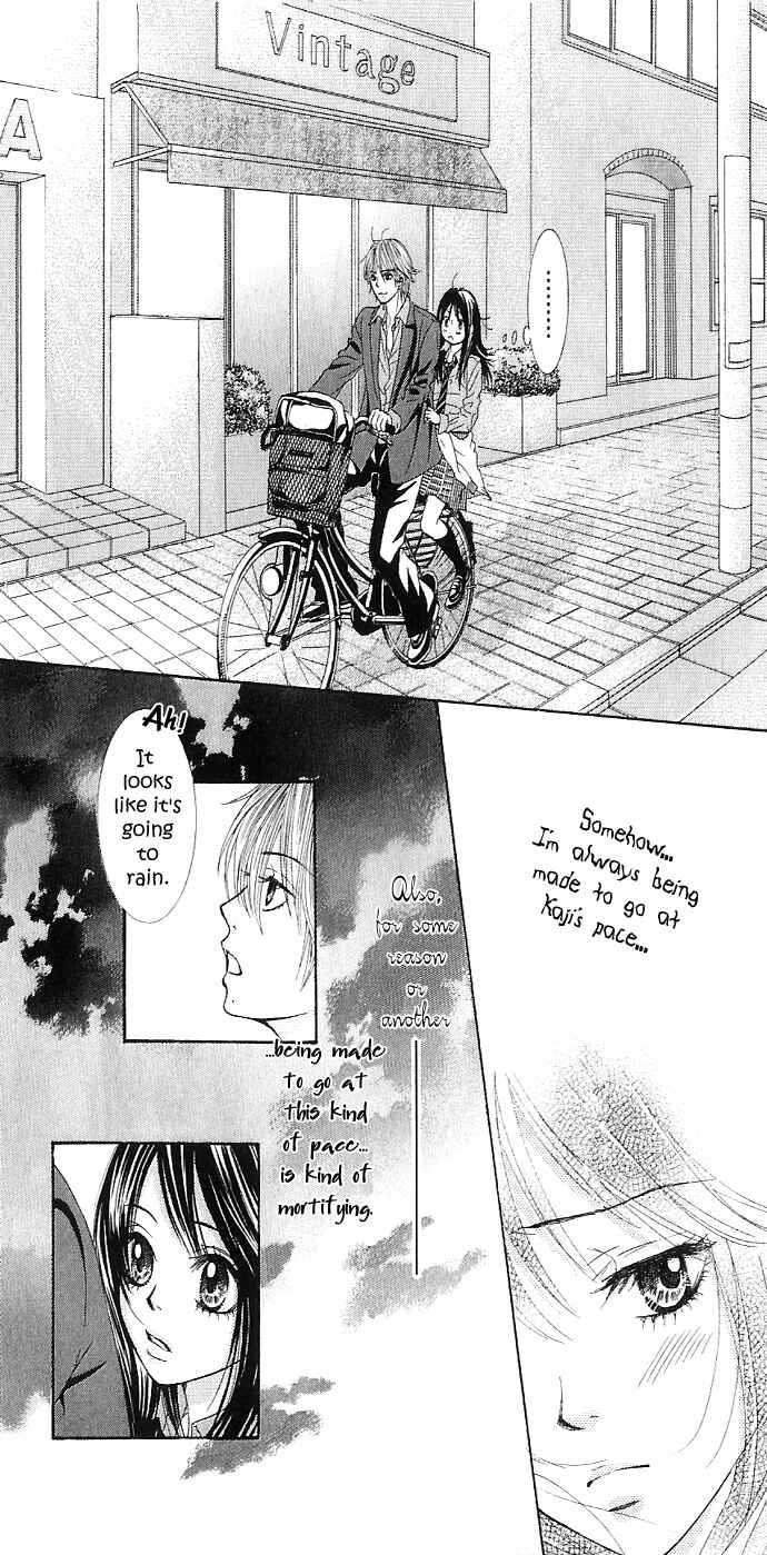 Page 13 Chapter 5 We Experienced the Affair