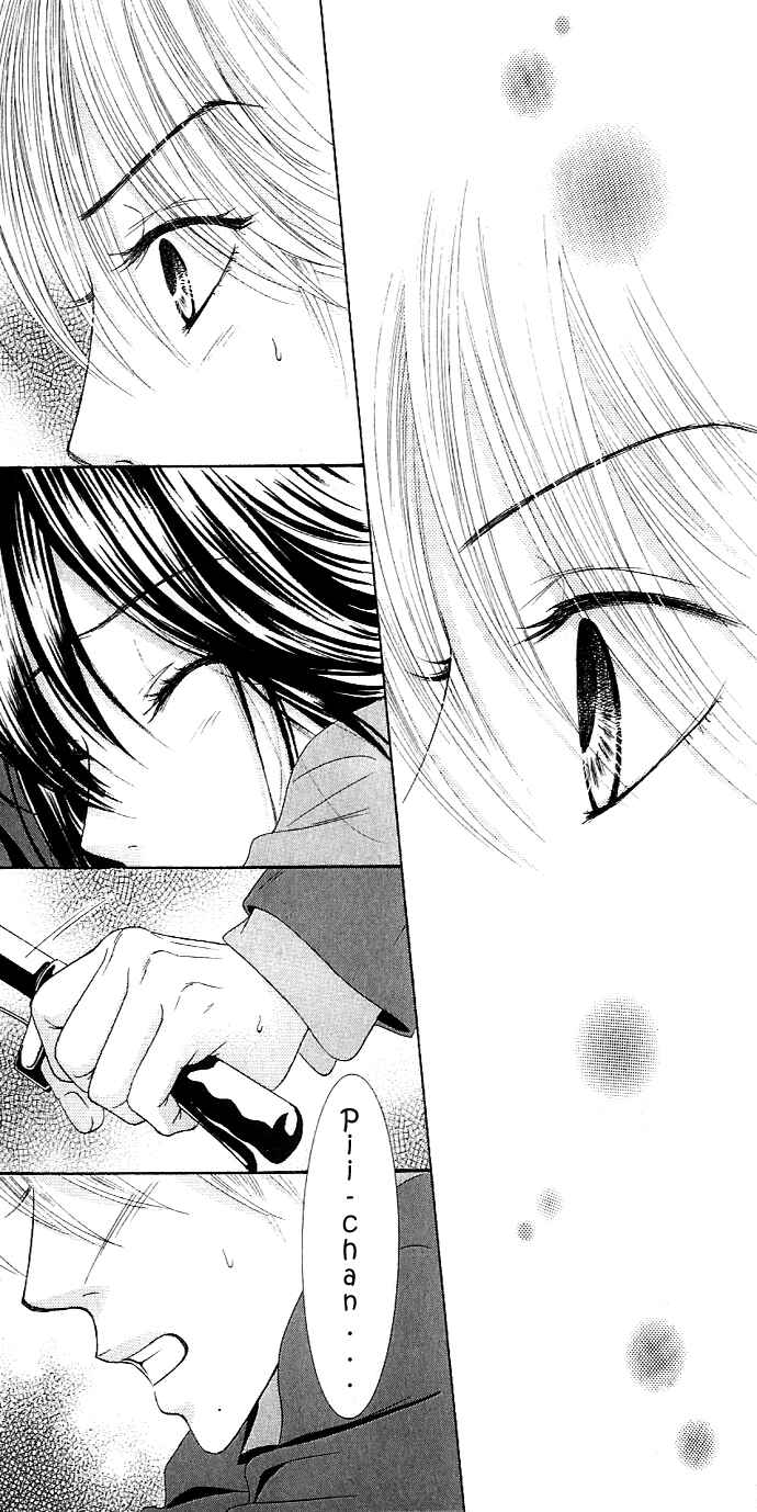 Page 15 Chapter 5 We Experienced the Affair