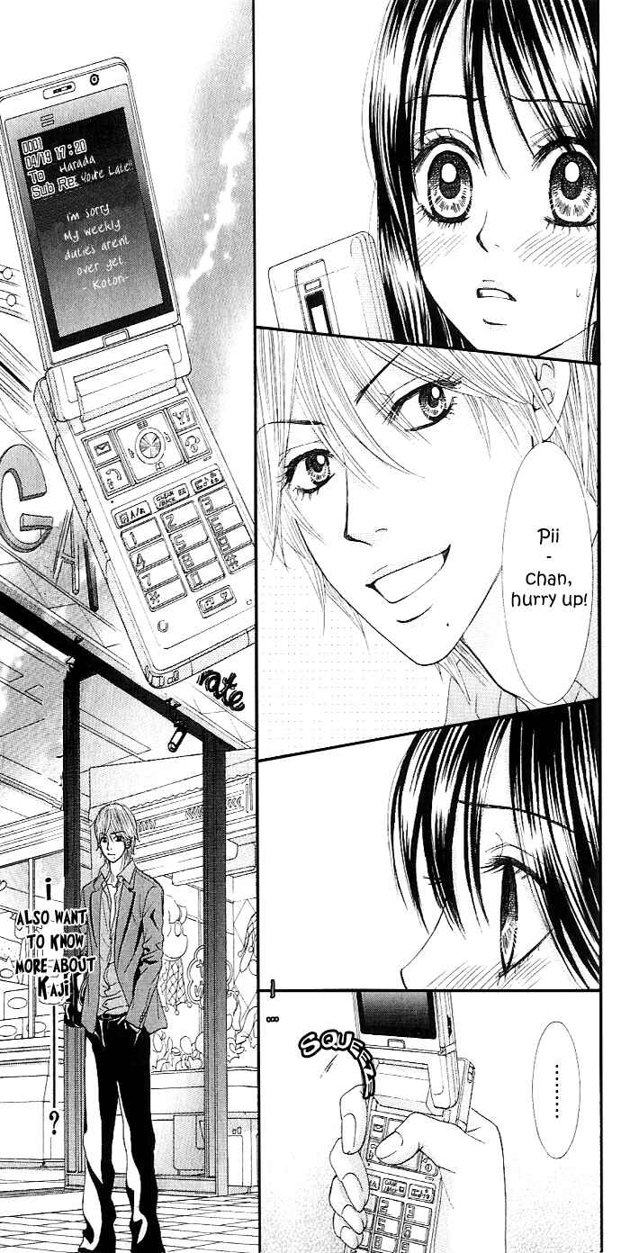 Page 19 Chapter 5 We Experienced the Affair