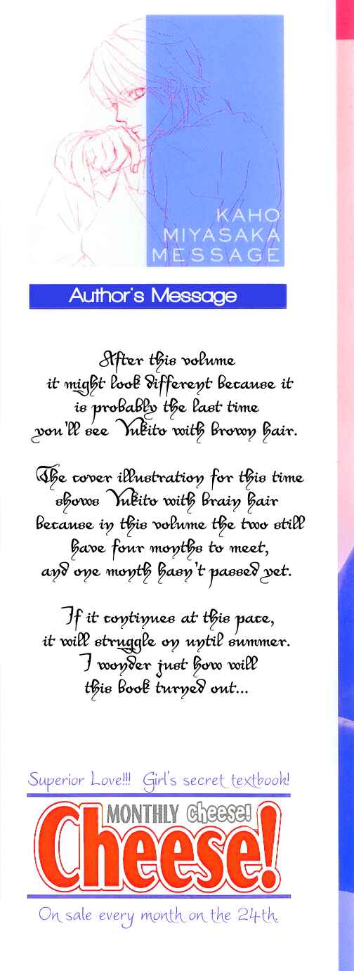 Page 2 Chapter 5 We Experienced the Affair