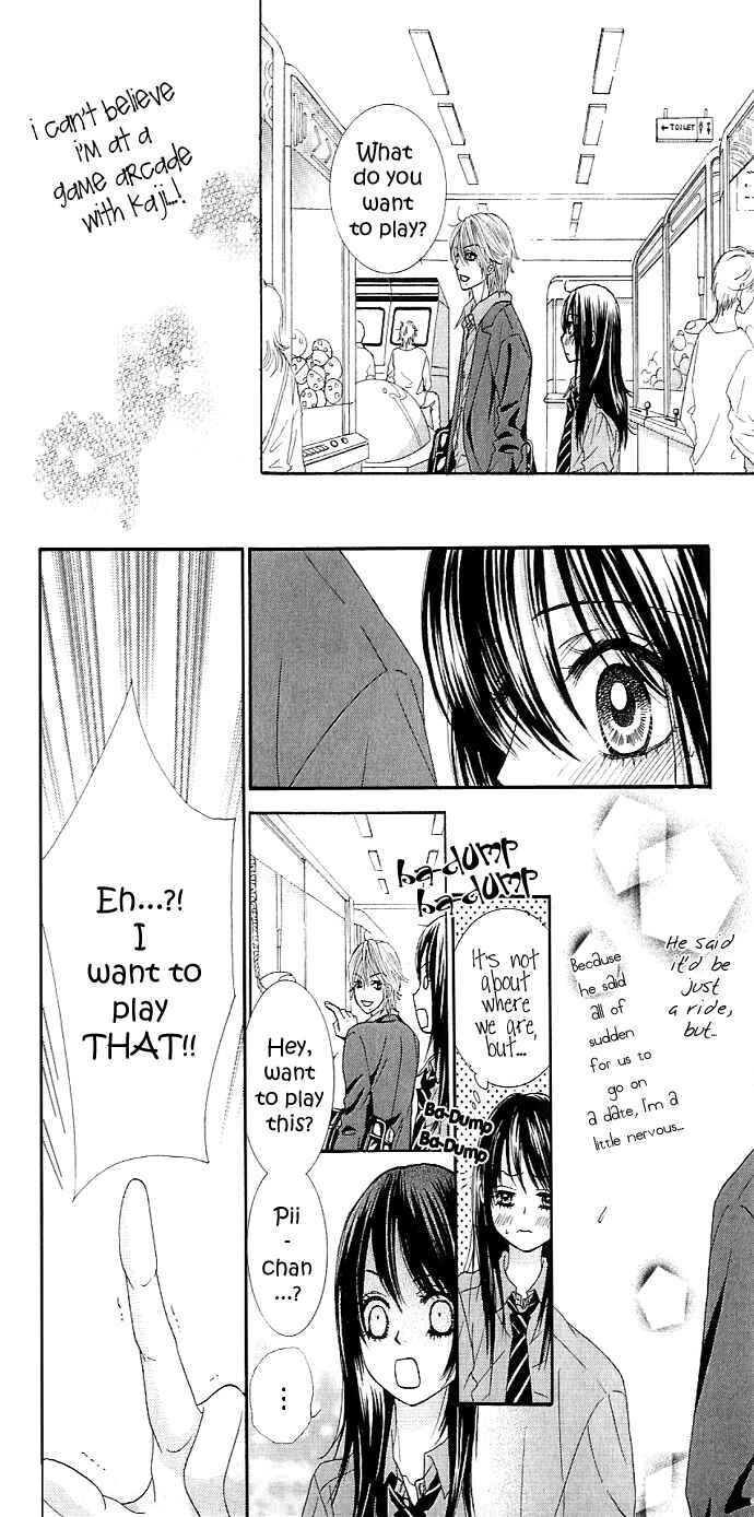 Page 20 Chapter 5 We Experienced the Affair