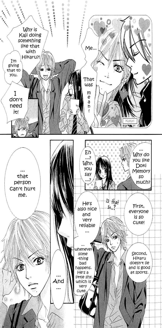 Page 23 Chapter 5 We Experienced the Affair