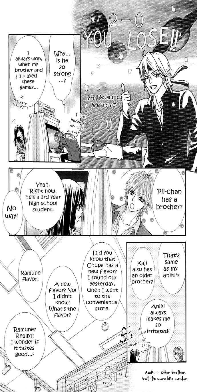 Page 25 Chapter 5 We Experienced the Affair