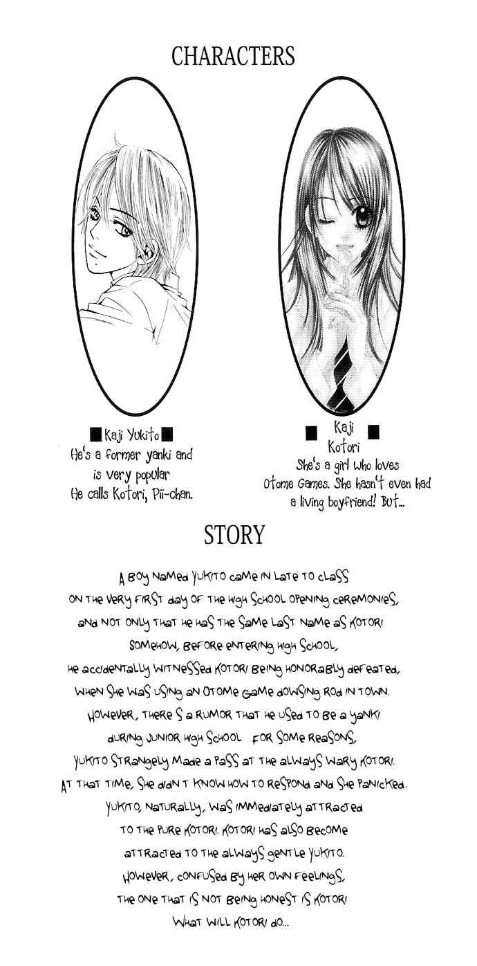 Page 7 Chapter 5 We Experienced the Affair