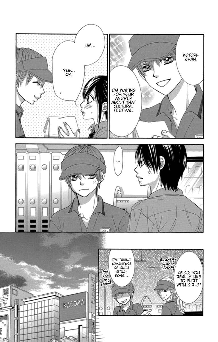 Page 13 Chapter 46 We Experienced the Affair