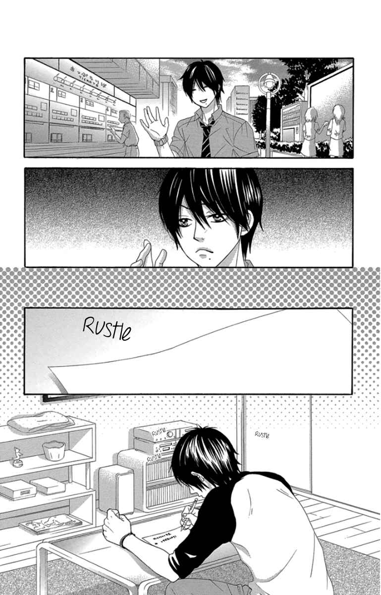 Page 26 Chapter 46 We Experienced the Affair