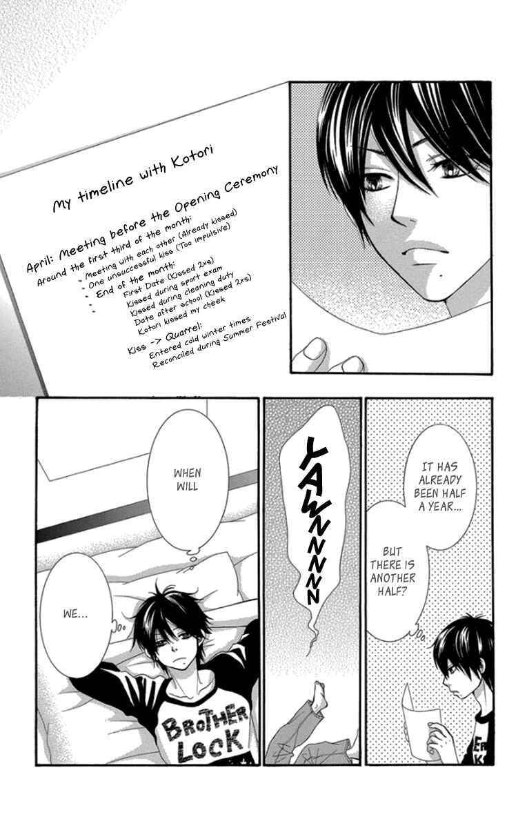 Page 27 Chapter 46 We Experienced the Affair