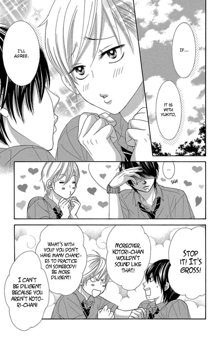 Page 33 Chapter 46 We Experienced the Affair