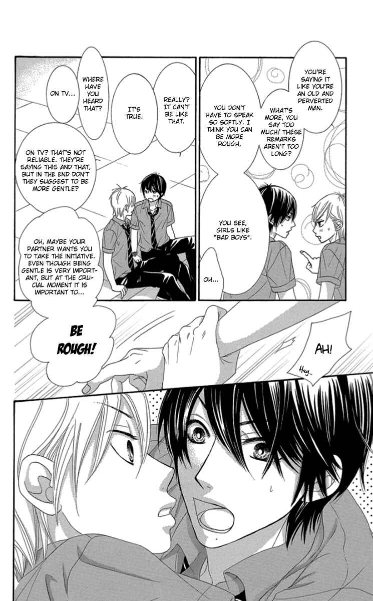 Page 34 Chapter 46 We Experienced the Affair