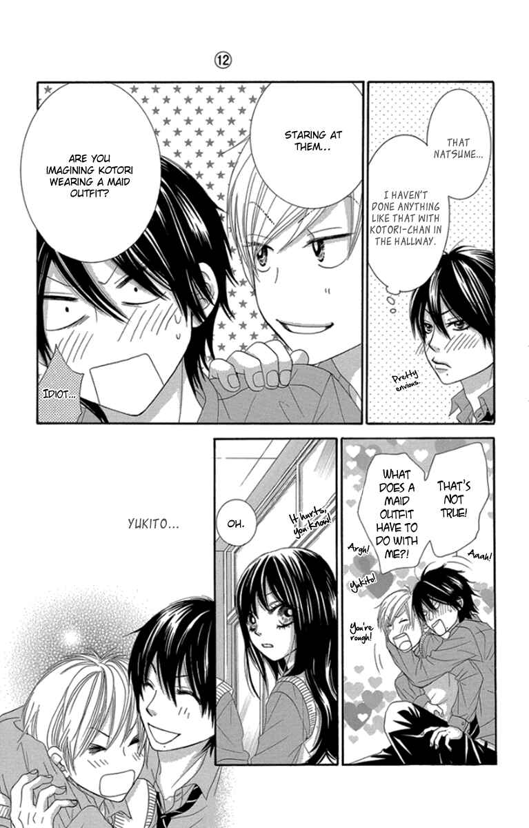 Page 41 Chapter 46 We Experienced the Affair
