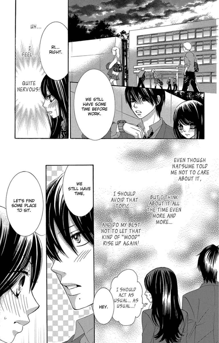 Page 43 Chapter 46 We Experienced the Affair