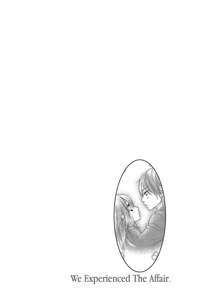 Page 50 Chapter 46 We Experienced the Affair