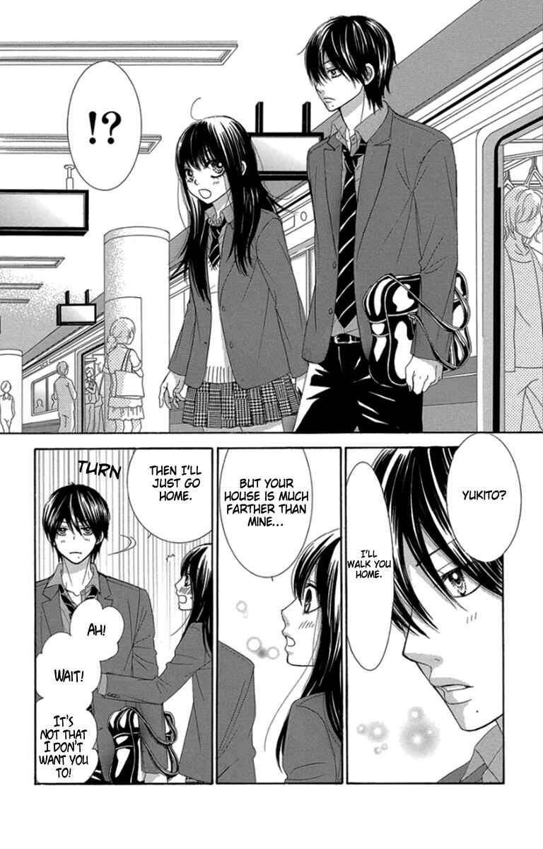 Page 12 Chapter 51 We Experienced the Affair