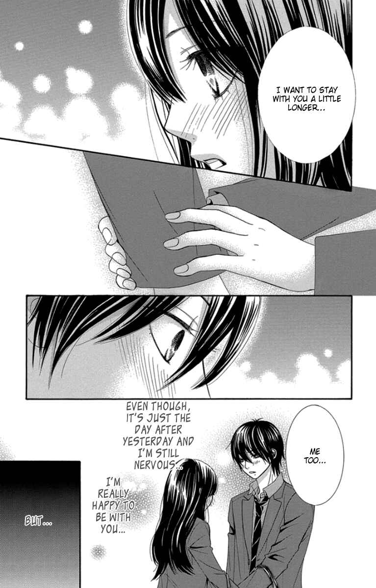Page 13 Chapter 51 We Experienced the Affair