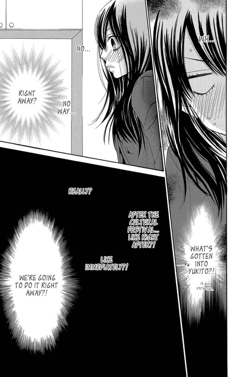 Page 19 Chapter 51 We Experienced the Affair