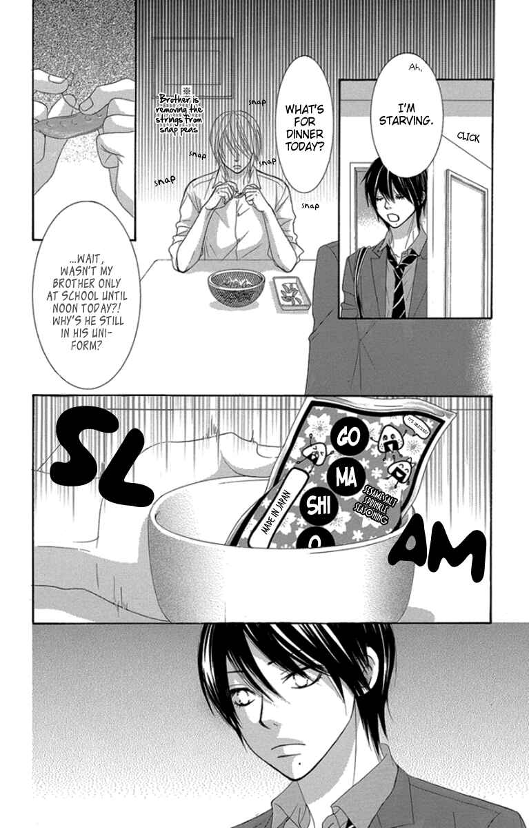 Page 22 Chapter 51 We Experienced the Affair
