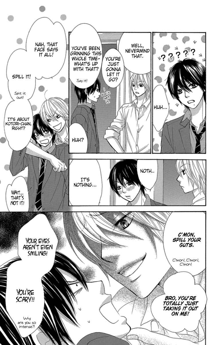 Page 25 Chapter 51 We Experienced the Affair