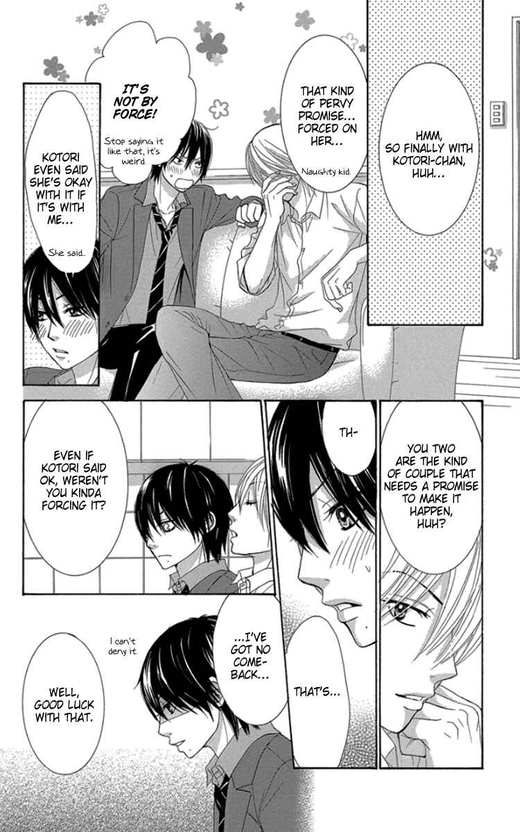 Page 26 Chapter 51 We Experienced the Affair