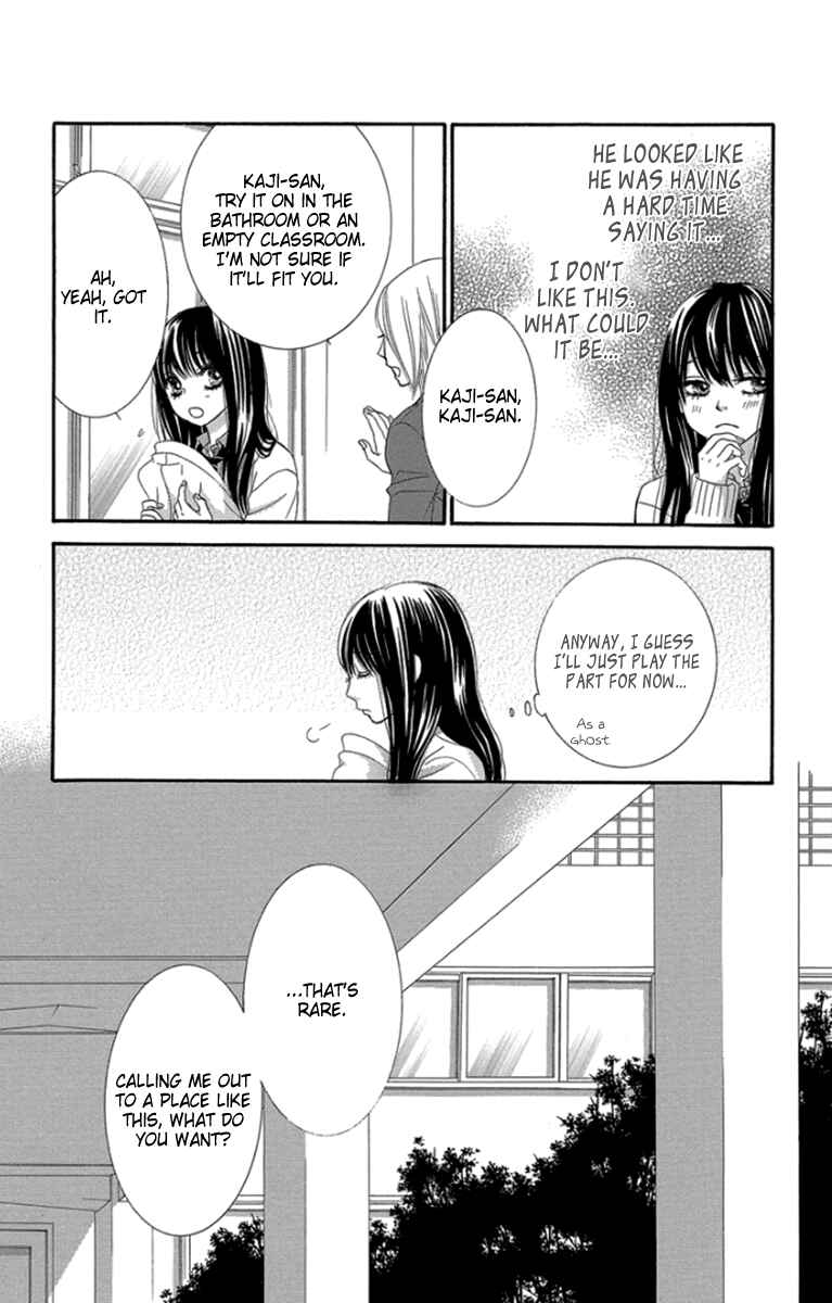 Page 34 Chapter 51 We Experienced the Affair