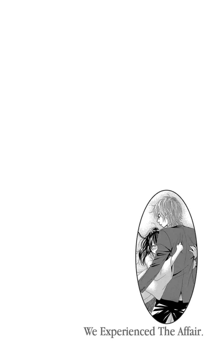 Page 36 Chapter 51 We Experienced the Affair