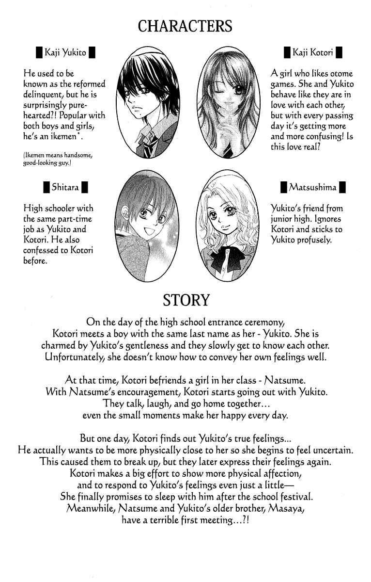 Page 5 Chapter 51 We Experienced the Affair