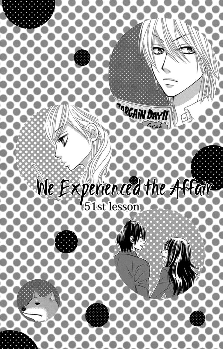 Page 7 Chapter 51 We Experienced the Affair