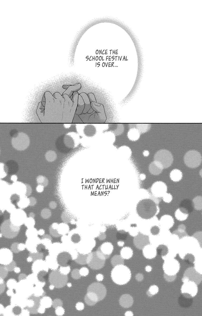 Page 8 Chapter 51 We Experienced the Affair