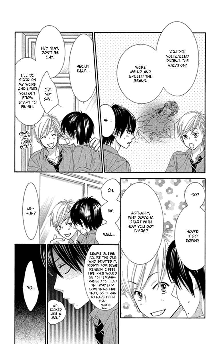 Page 12 Chapter 44 We Experienced the Affair