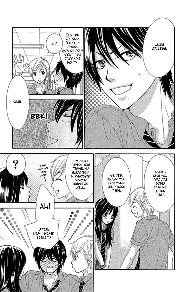 Page 13 Chapter 44 We Experienced the Affair