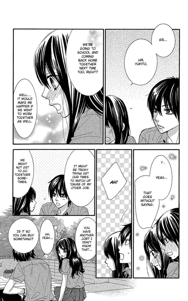 Page 15 Chapter 44 We Experienced the Affair