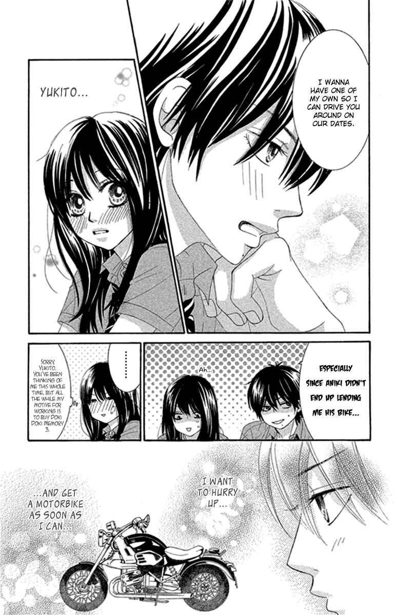 Page 17 Chapter 44 We Experienced the Affair