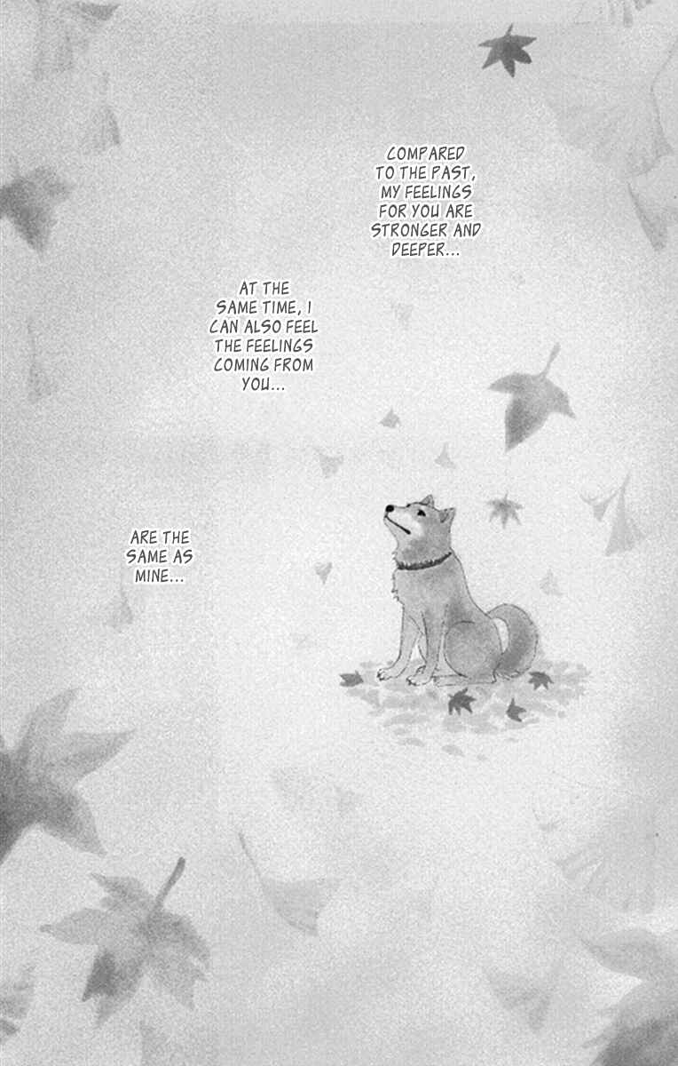 Page 2 Chapter 44 We Experienced the Affair