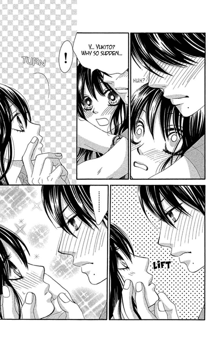 Page 21 Chapter 44 We Experienced the Affair