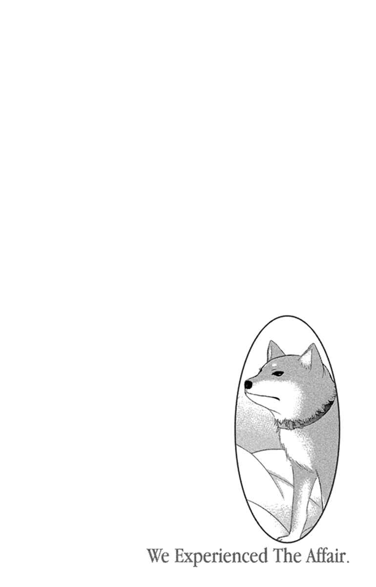 Page 4 Chapter 44 We Experienced the Affair