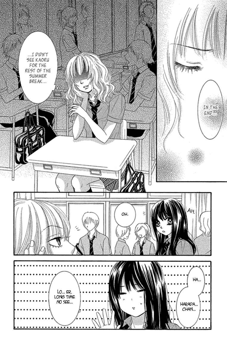 Page 8 Chapter 44 We Experienced the Affair