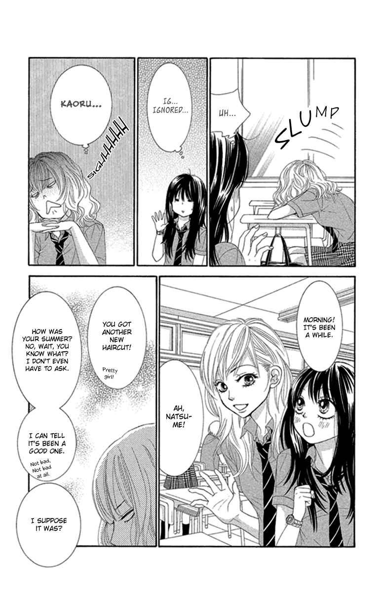 Page 9 Chapter 44 We Experienced the Affair