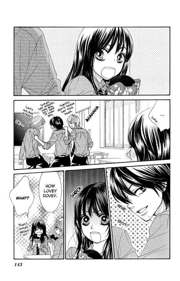 Page 12 Chapter 20 We Experienced the Affair