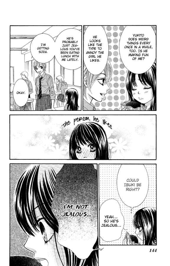 Page 13 Chapter 20 We Experienced the Affair