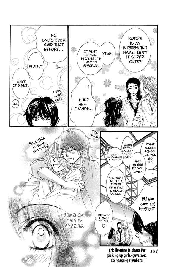 Page 23 Chapter 20 We Experienced the Affair