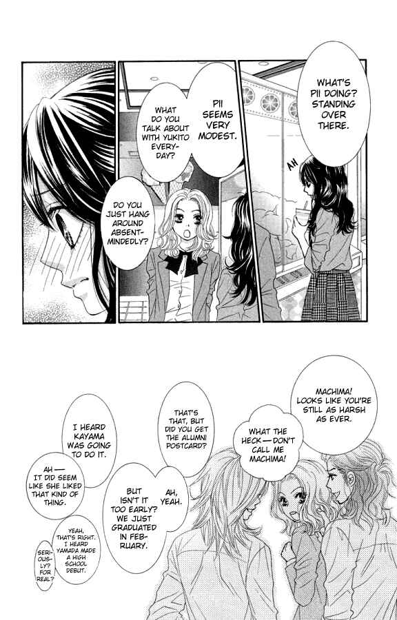 Page 31 Chapter 20 We Experienced the Affair