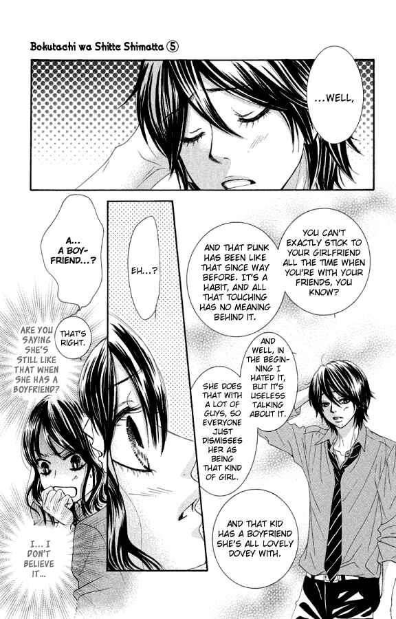 Page 38 Chapter 20 We Experienced the Affair