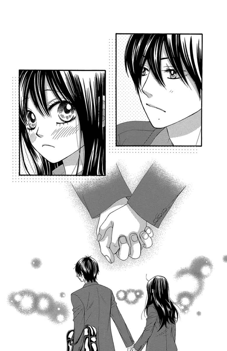 Page 10 Chapter 48 We Experienced the Affair