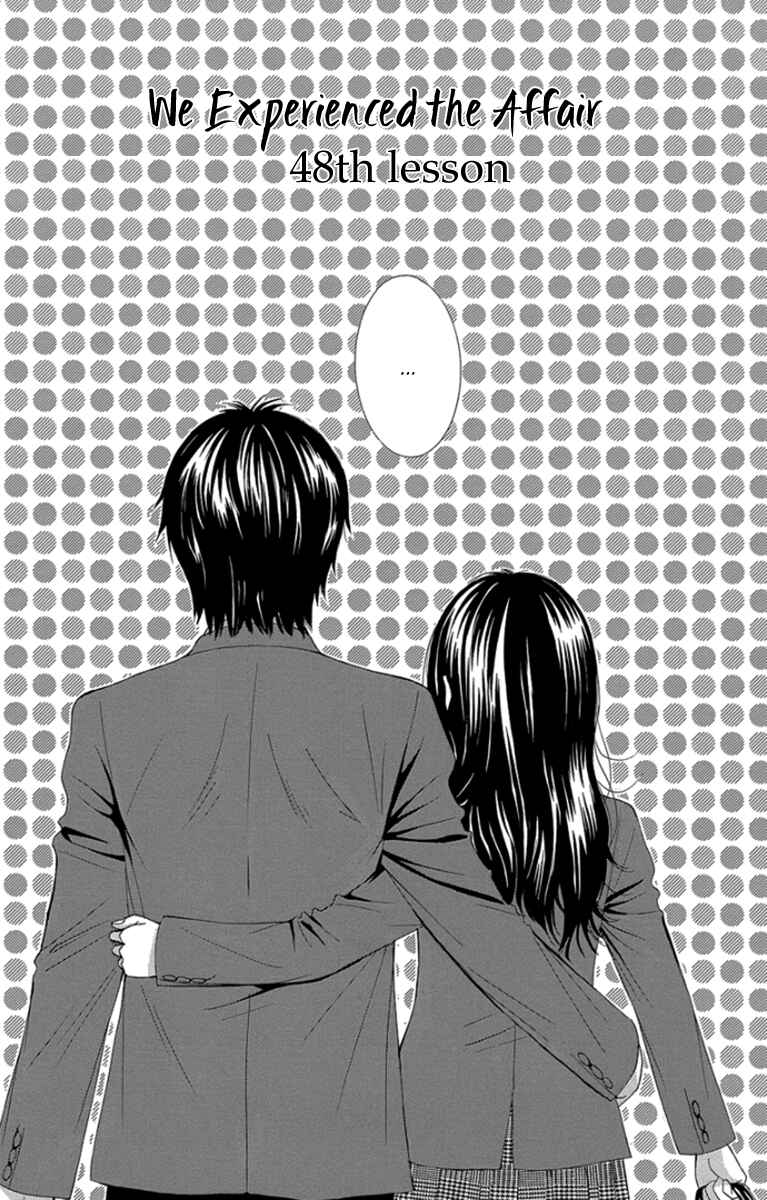 Page 2 Chapter 48 We Experienced the Affair