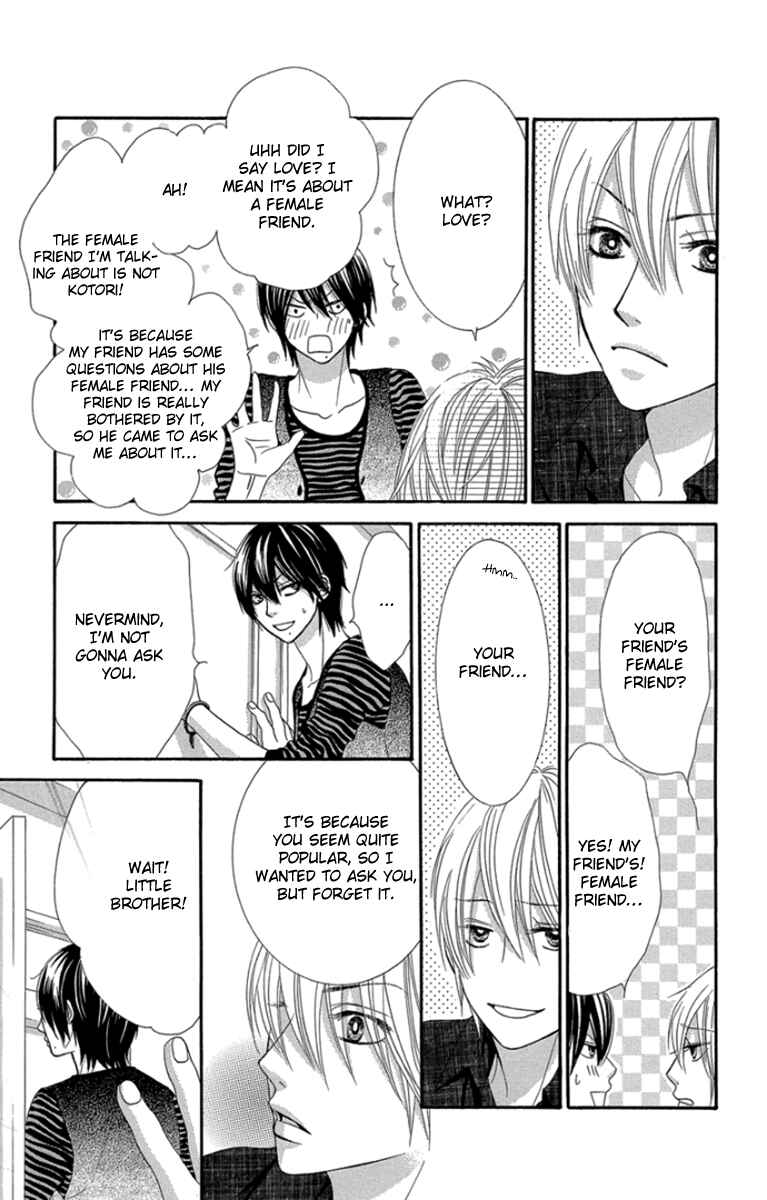 Page 20 Chapter 48 We Experienced the Affair