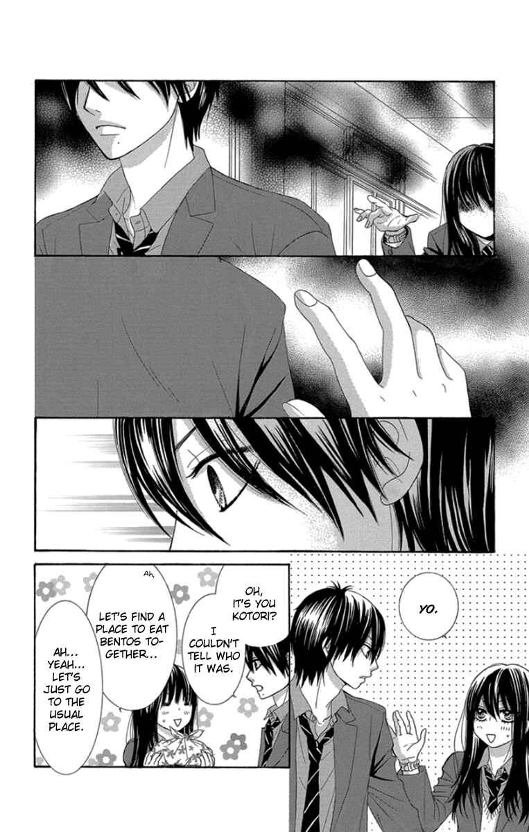 Page 25 Chapter 48 We Experienced the Affair