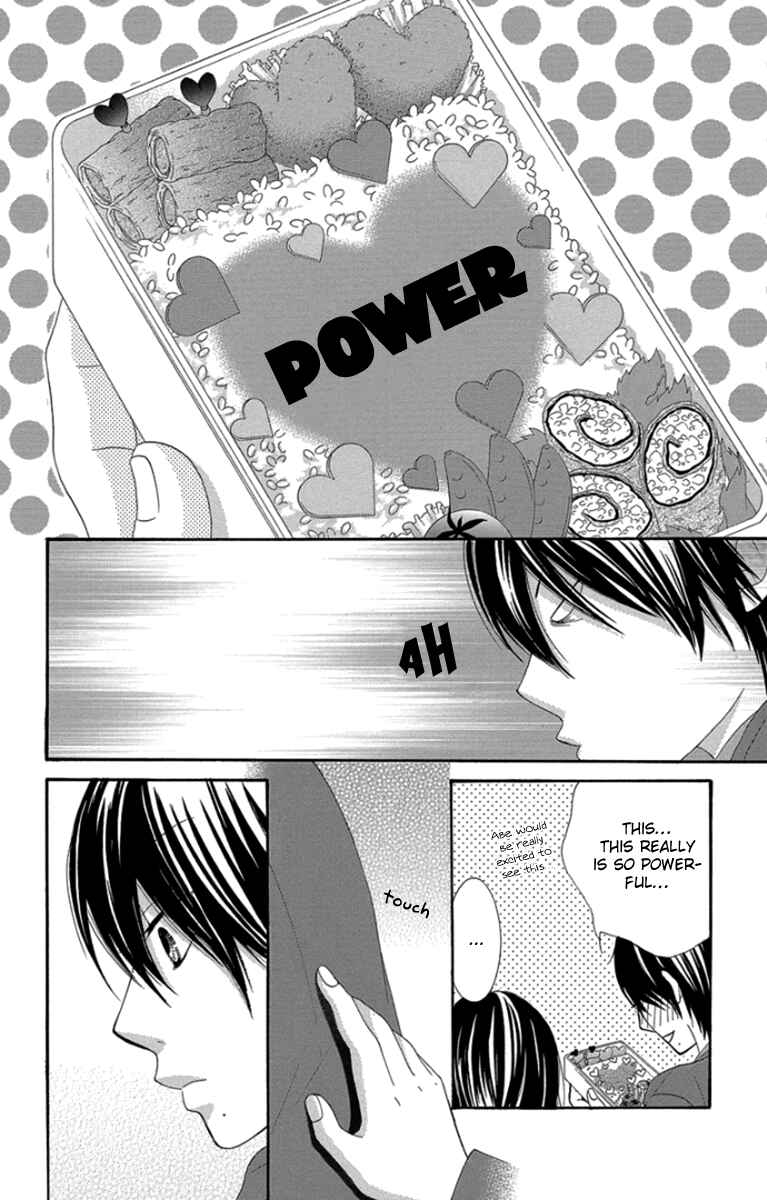 Page 27 Chapter 48 We Experienced the Affair