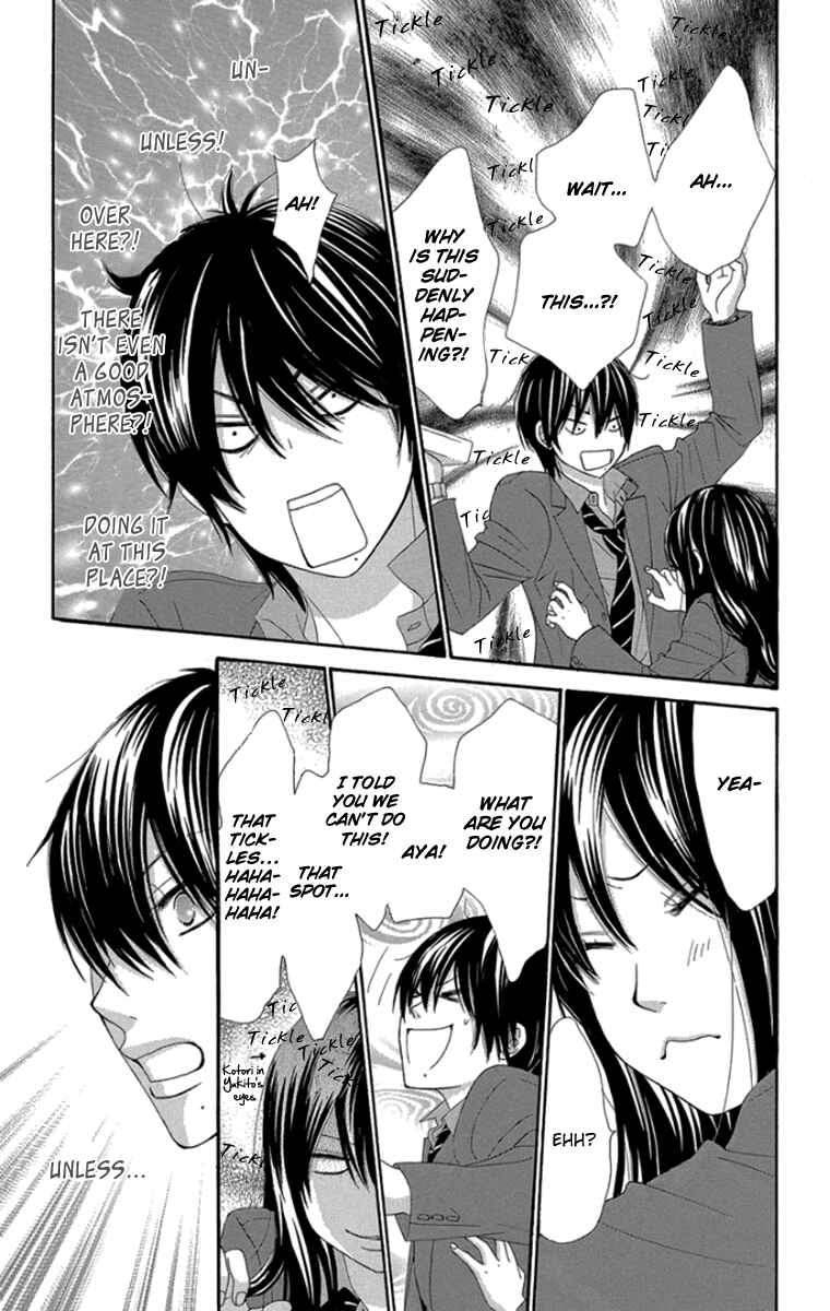 Page 29 Chapter 48 We Experienced the Affair