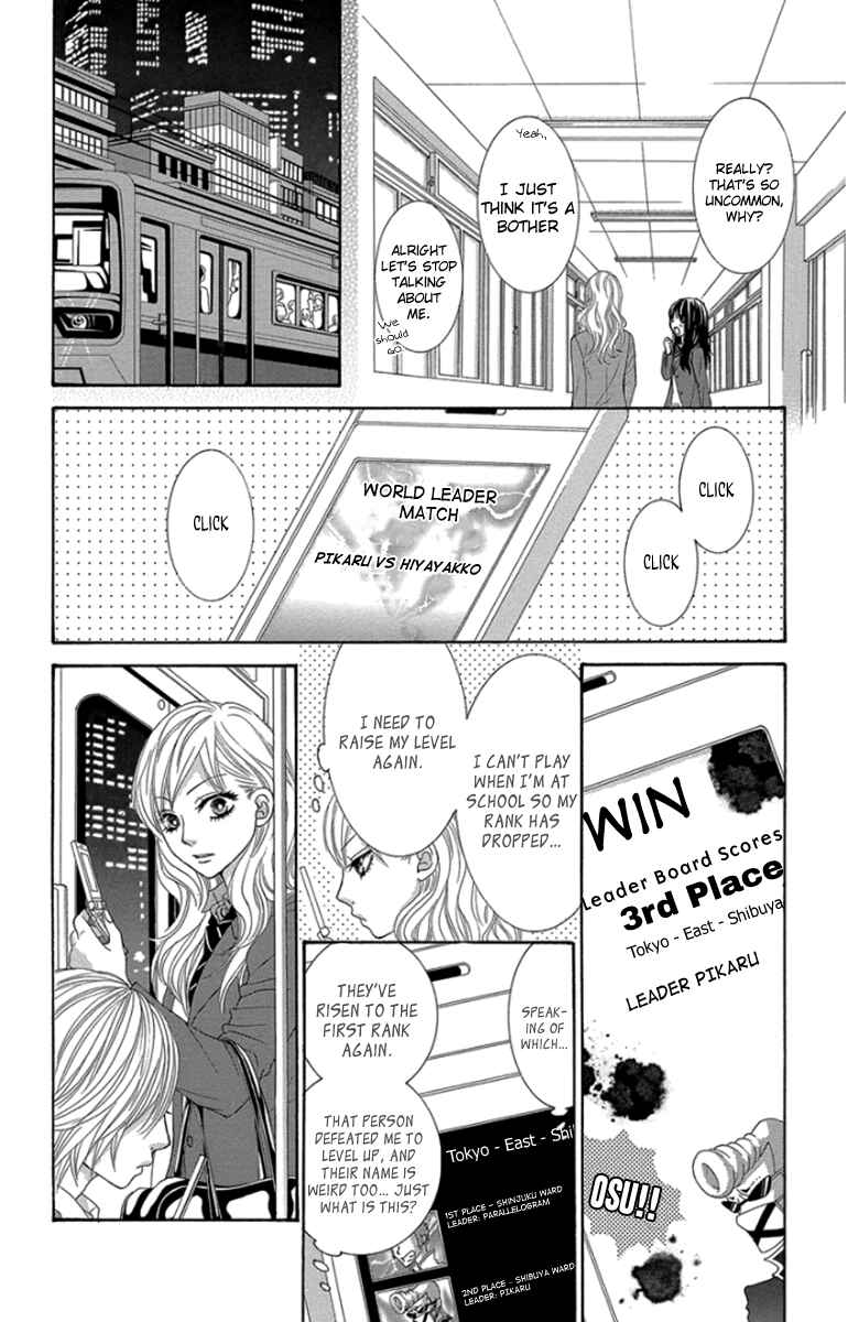 Page 35 Chapter 48 We Experienced the Affair
