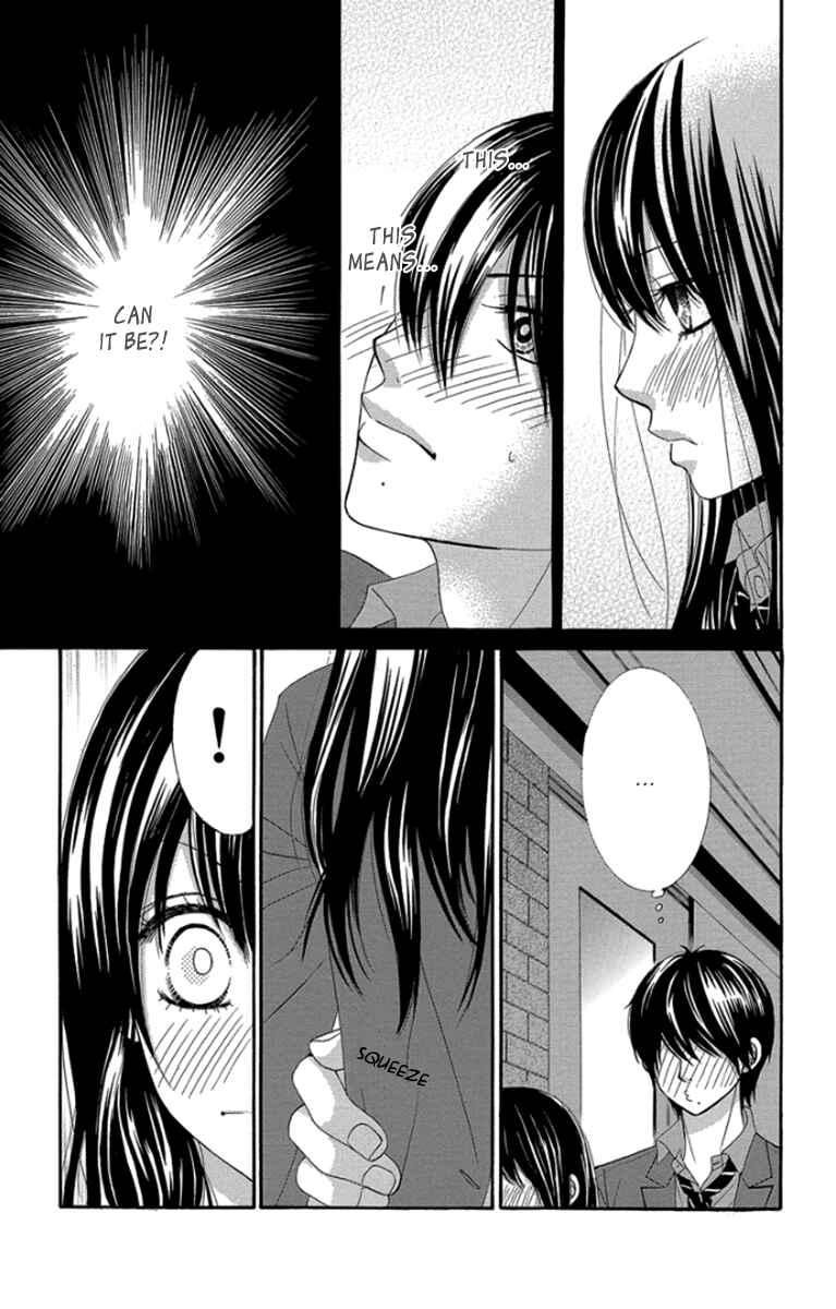Page 6 Chapter 48 We Experienced the Affair